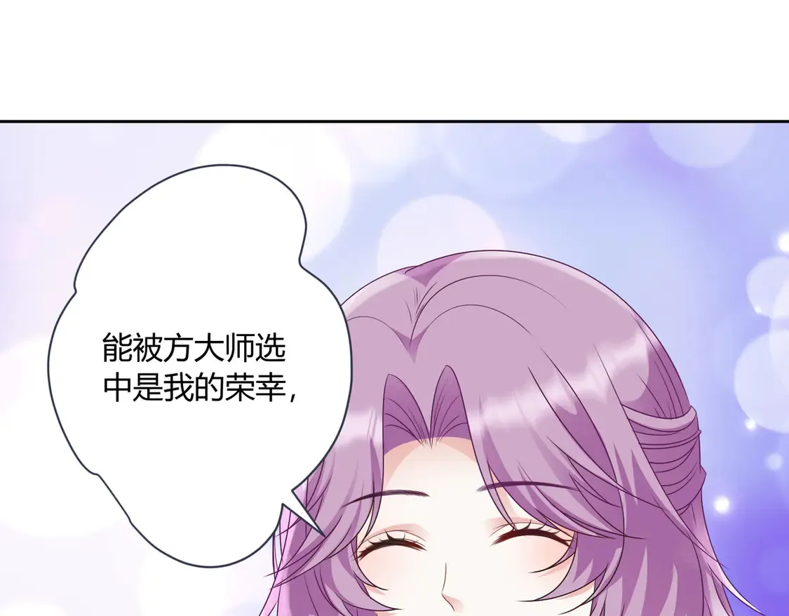 第18话：送给你的礼物31