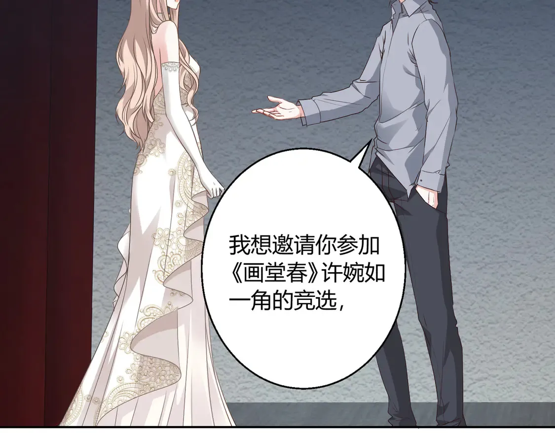 第18话：送给你的礼物41