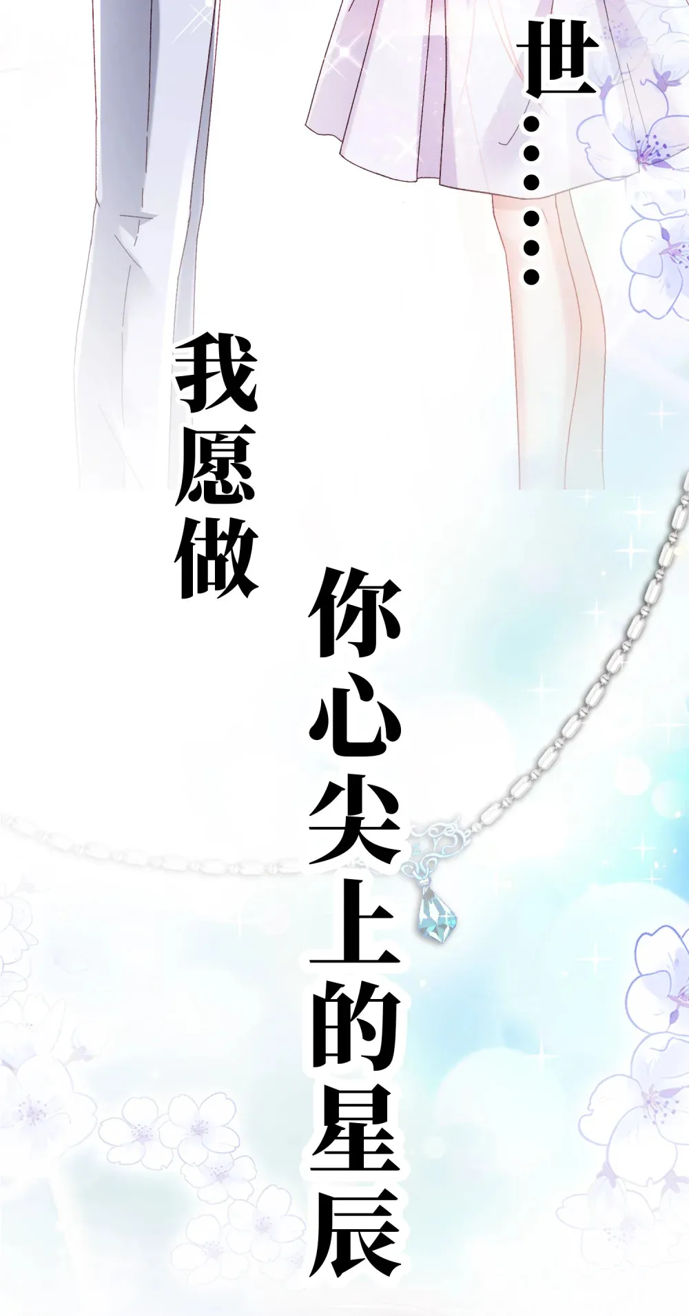 预告 015