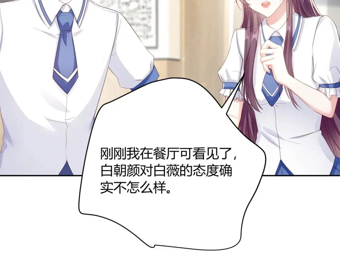 第10话：茶艺大师79