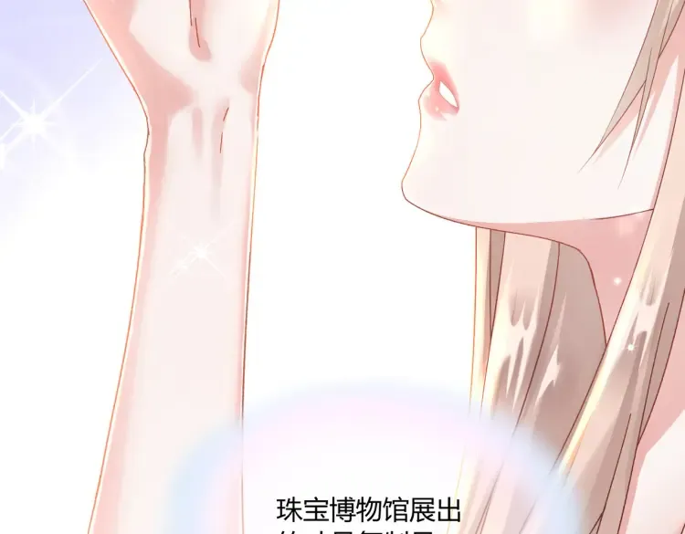 第三话：她怎么敢的呀！65