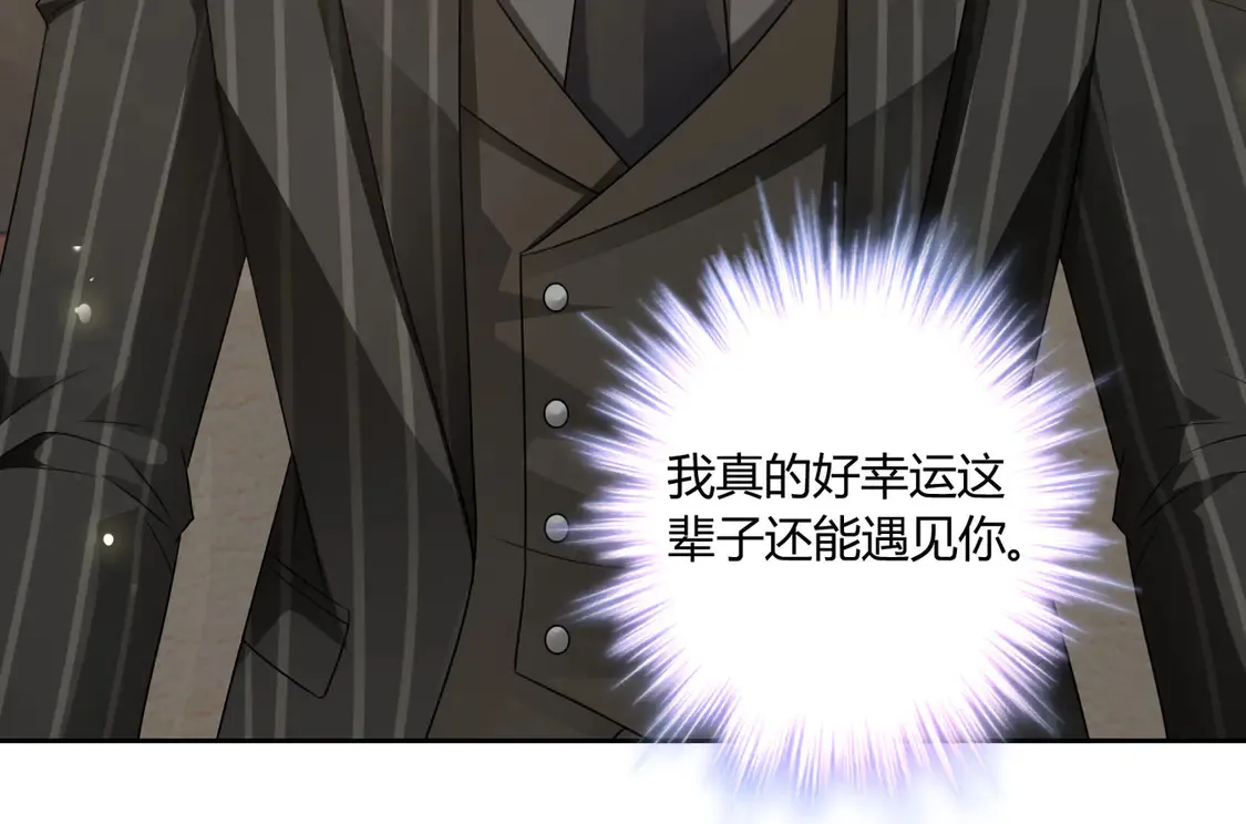 第18话：送给你的礼物15