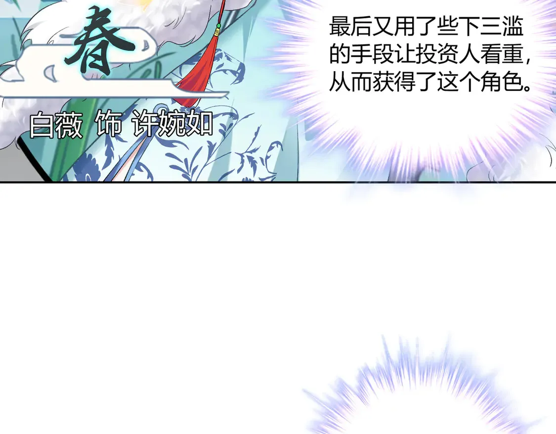 第16话：永远支持你~51