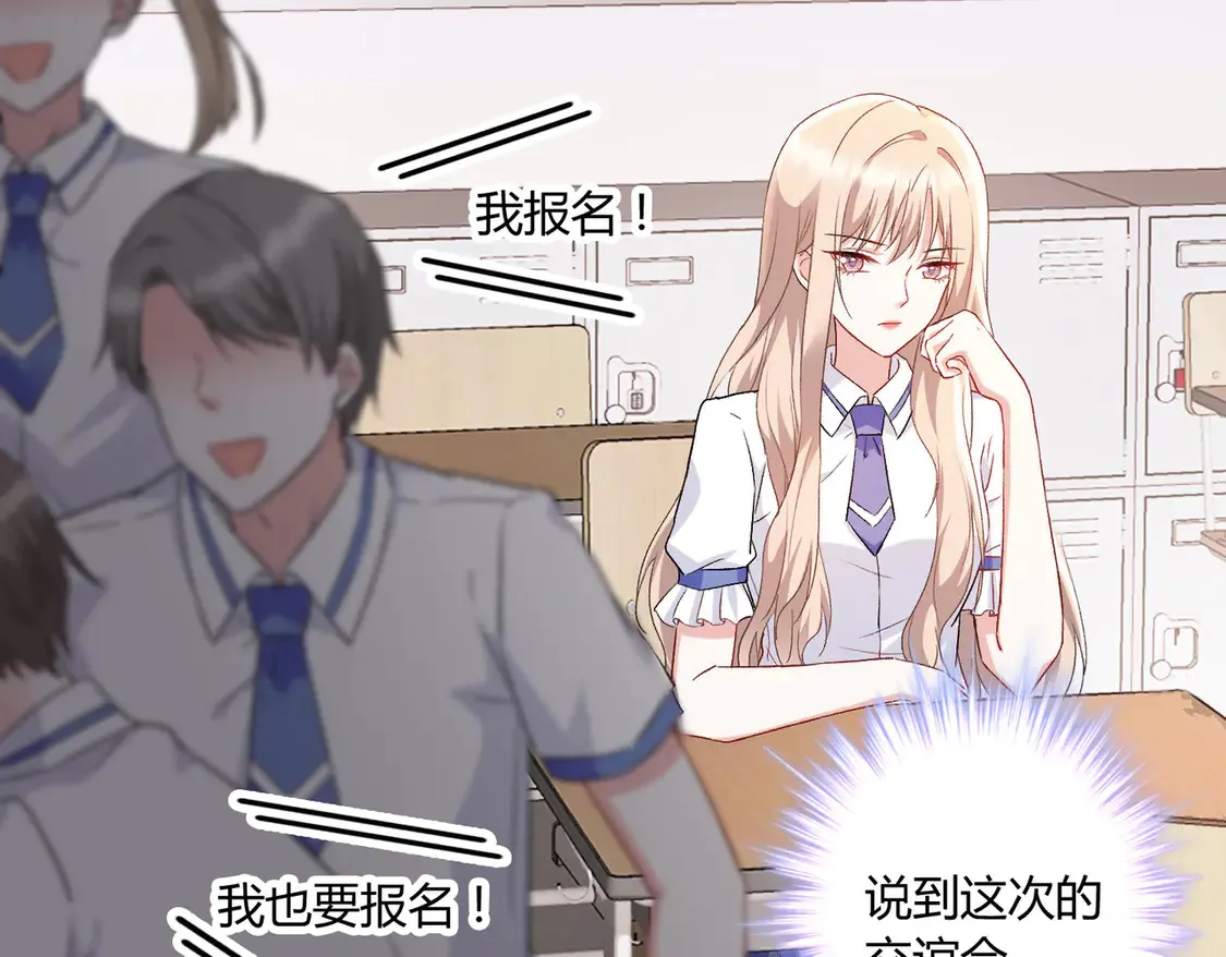 第16话：永远支持你~48