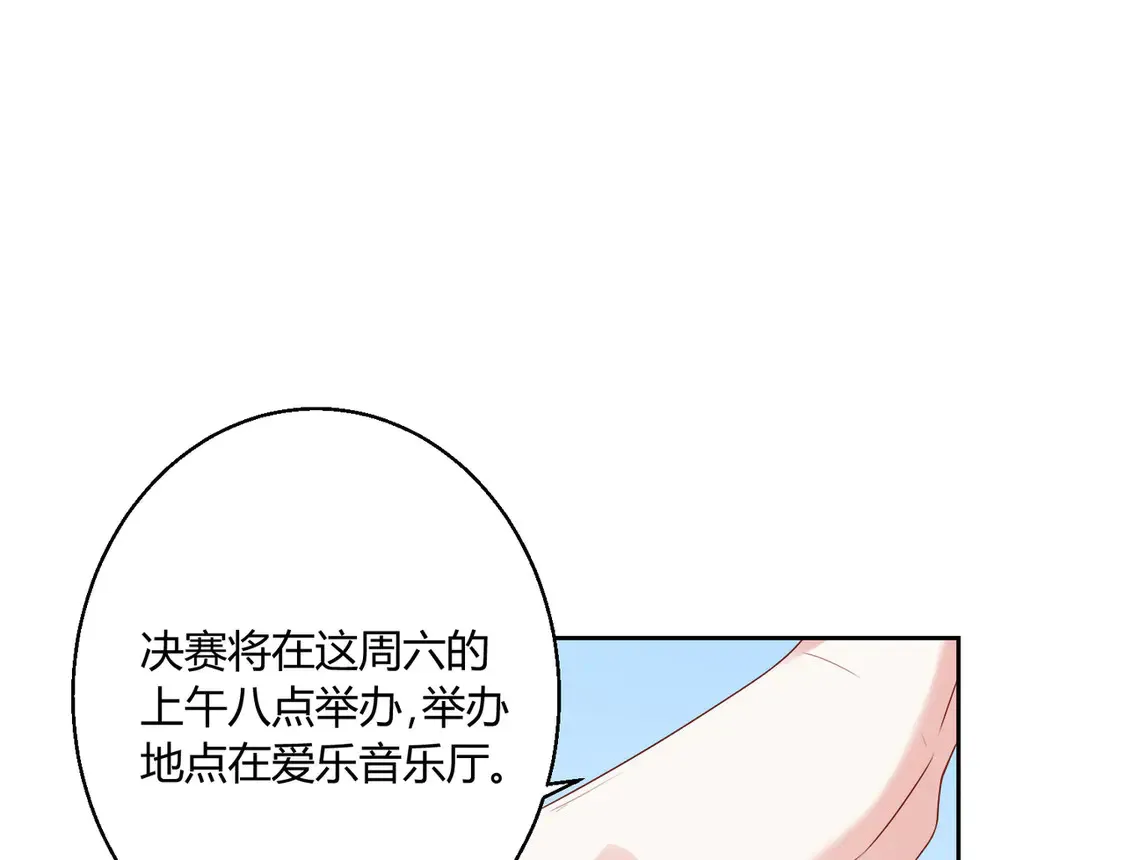第18话：送给你的礼物42