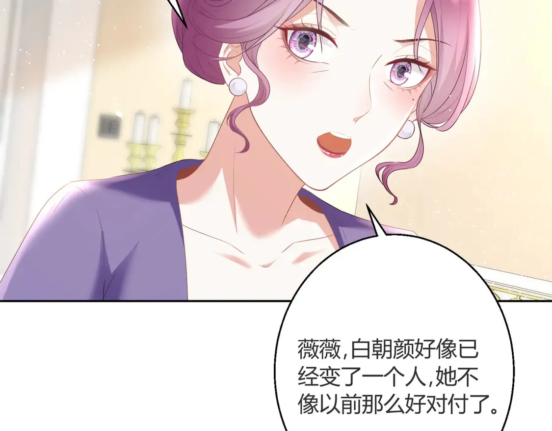 第19话：专属于我的印记~54