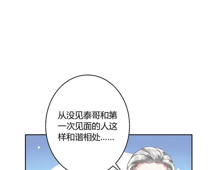 第5话：给你一份“大礼”9