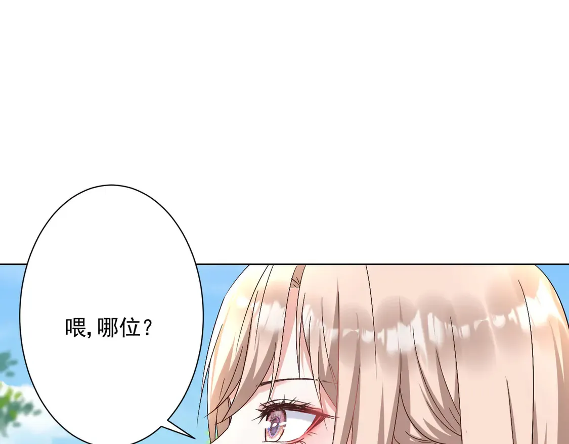 第25话：有家室的人4