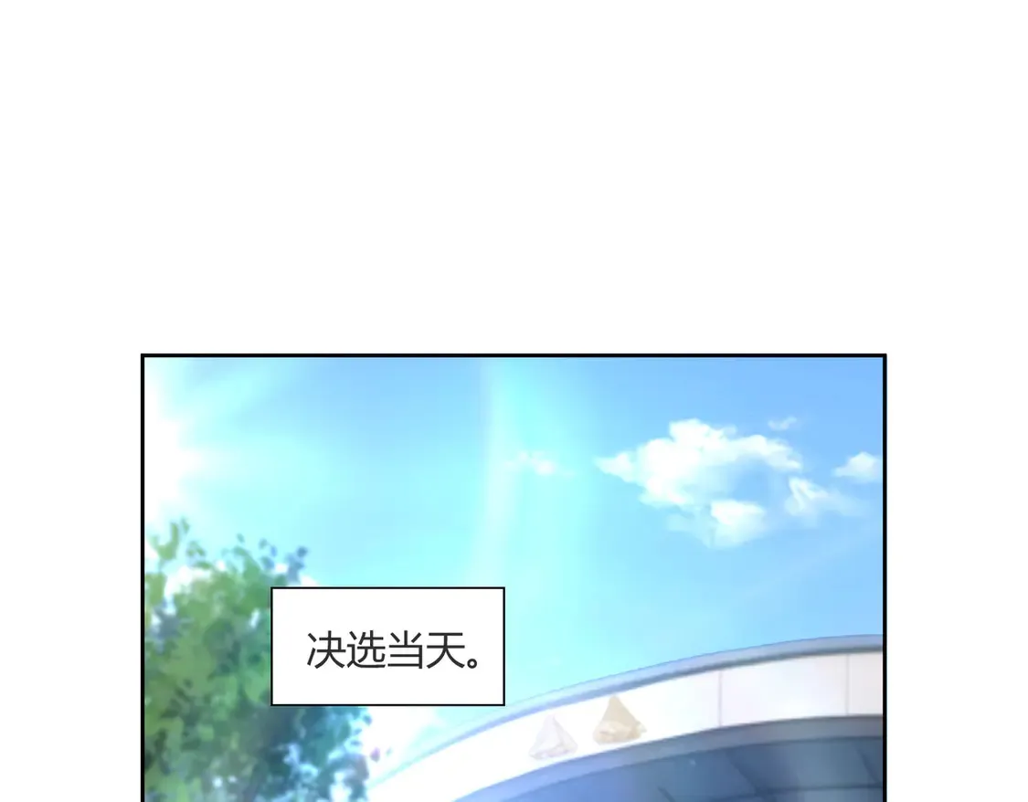 第19话：专属于我的印记~60
