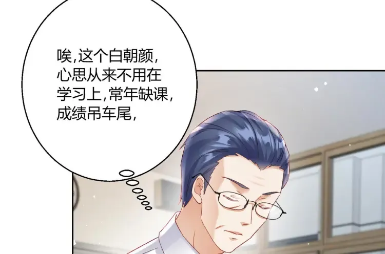 第8话：不就考个试嘛，简单24