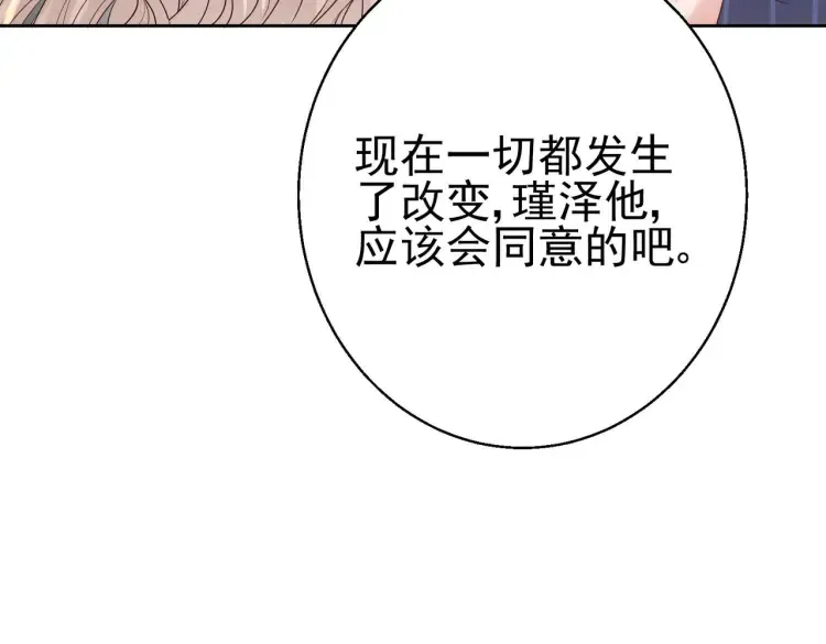 第7话：我真的太爱你了~！102