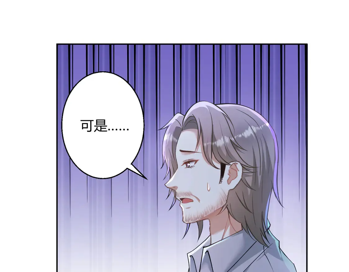 第19话：专属于我的印记~76