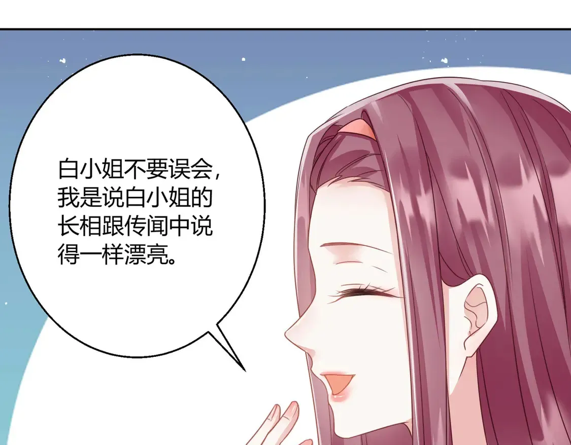 第13话：情敌？不存在的53