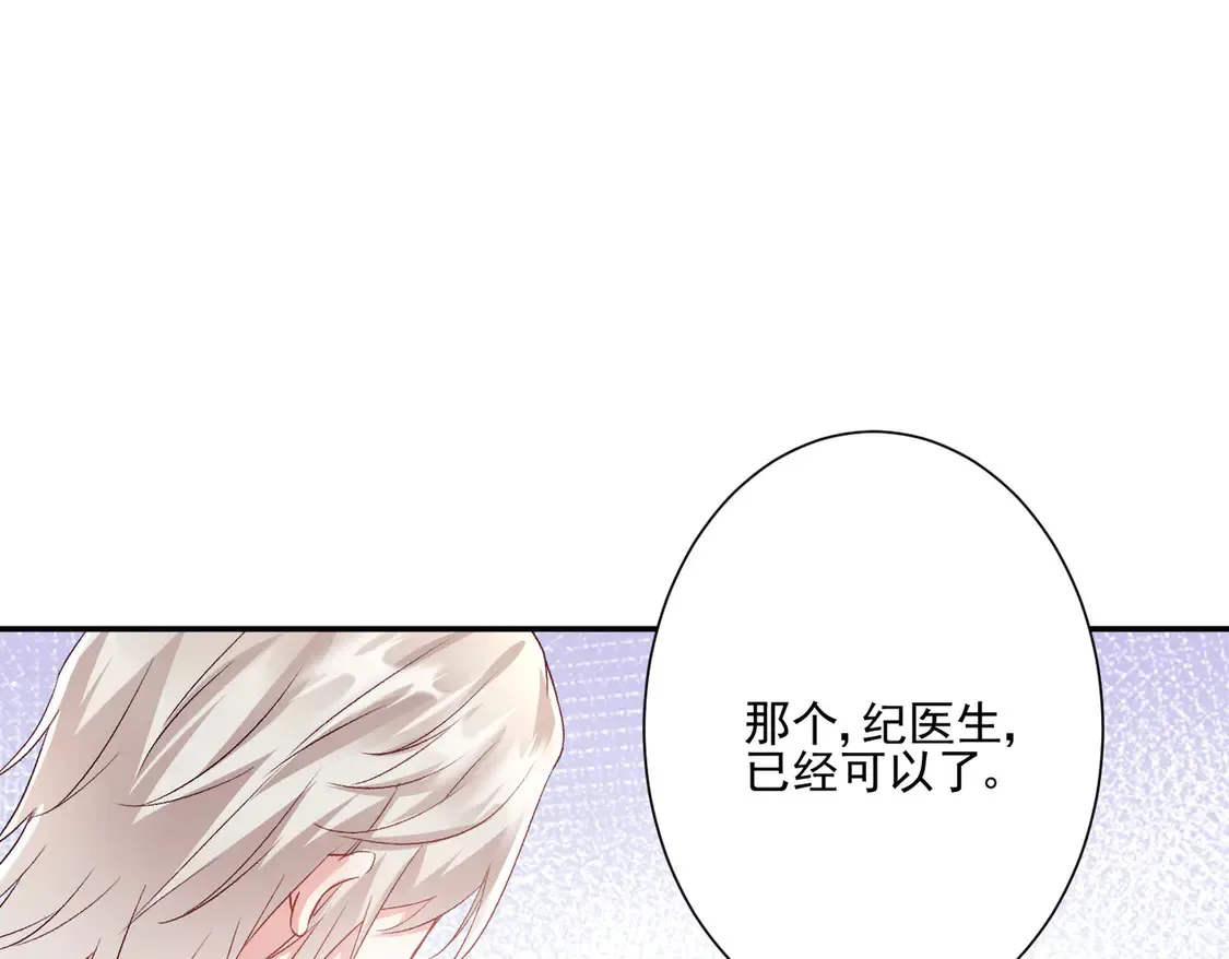 第26话：误会一场0