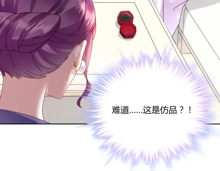 第三话：她怎么敢的呀！55