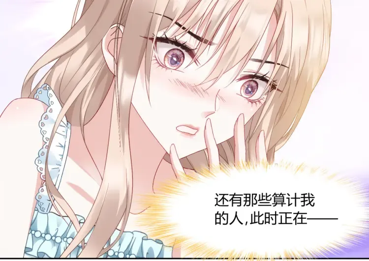 第一话：火海重生101