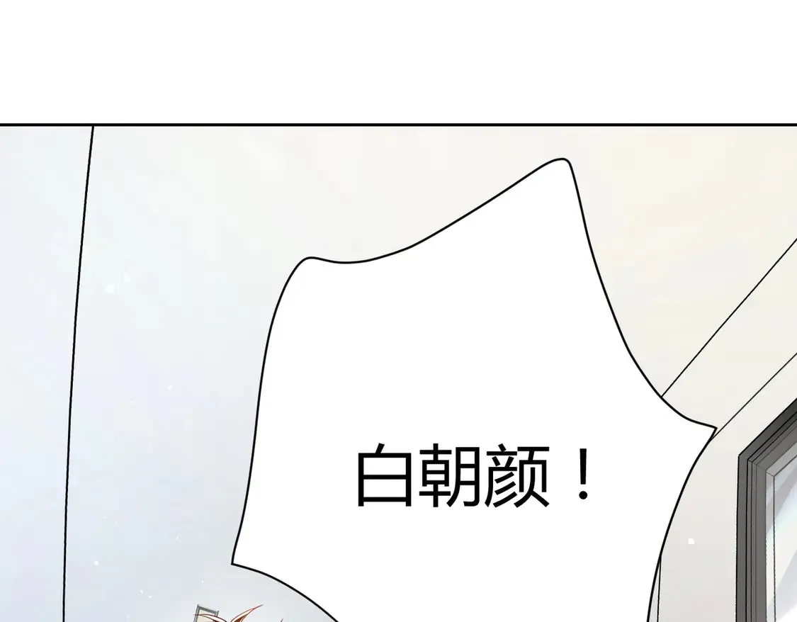 第11话：舔狗的自我修养36