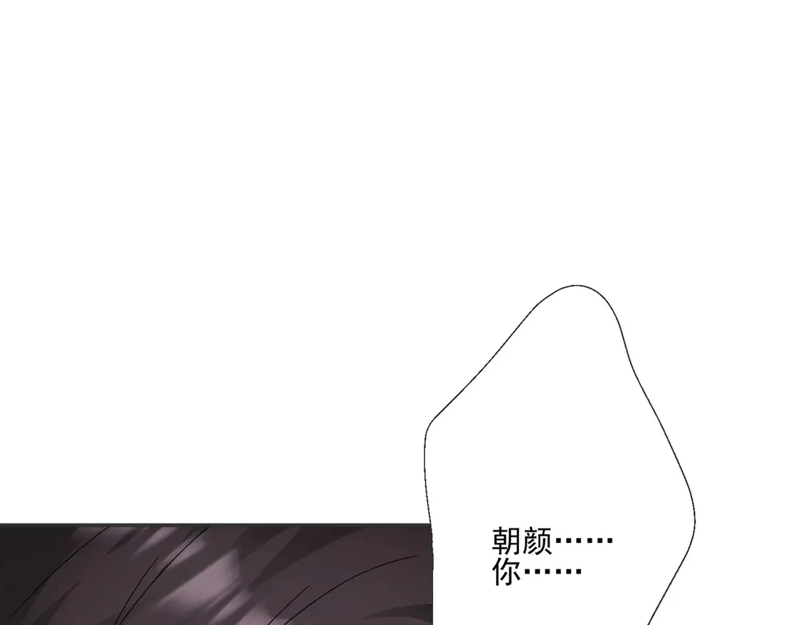 第19话：专属于我的印记~33