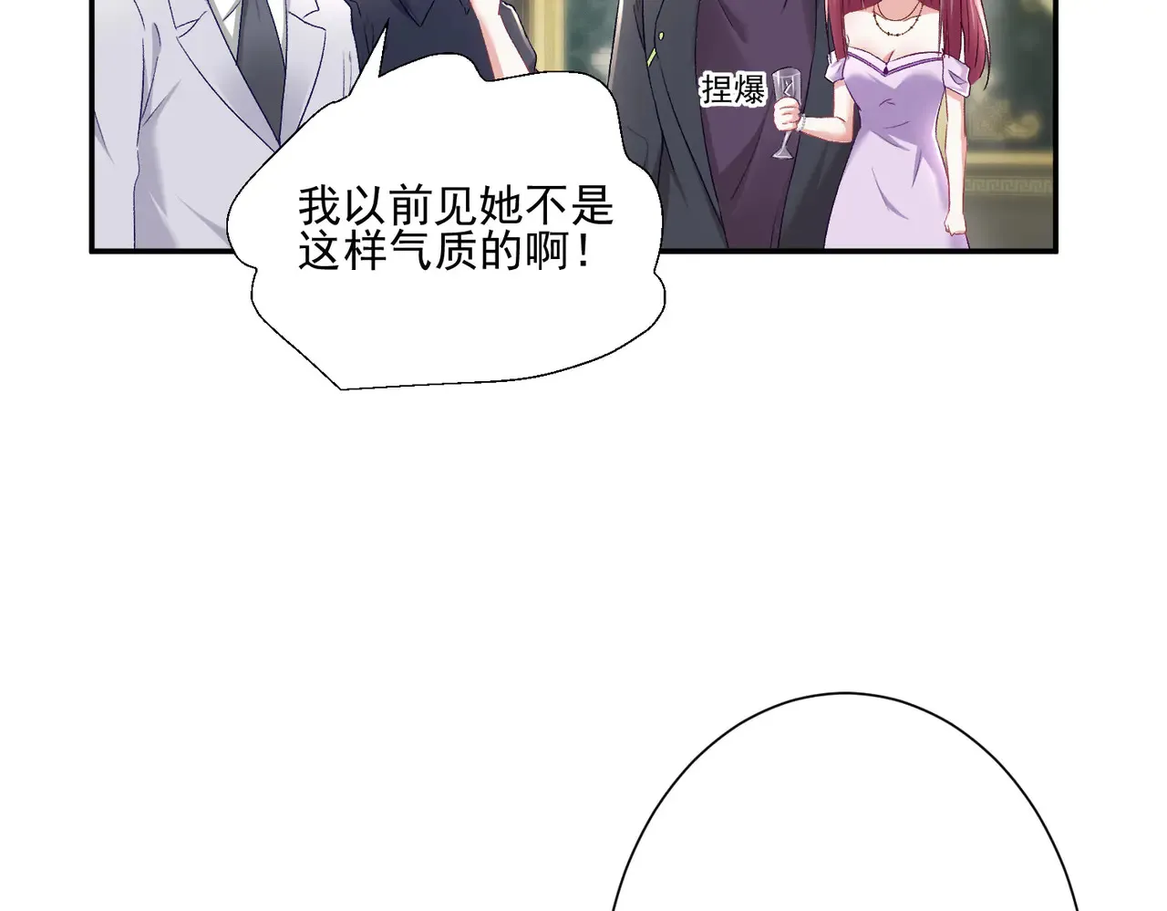 第27话：我喜欢她64