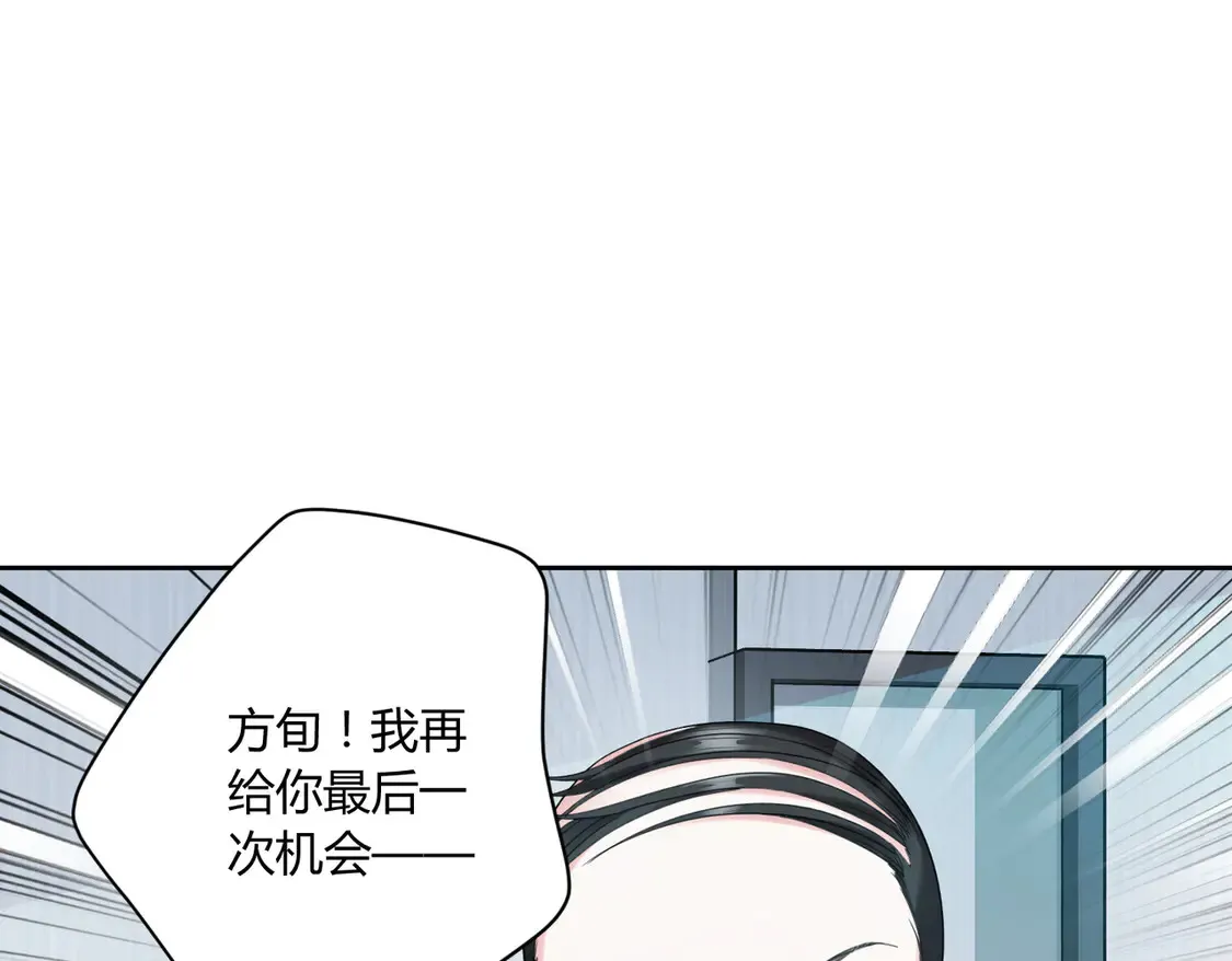 第23话：送你上热搜~9