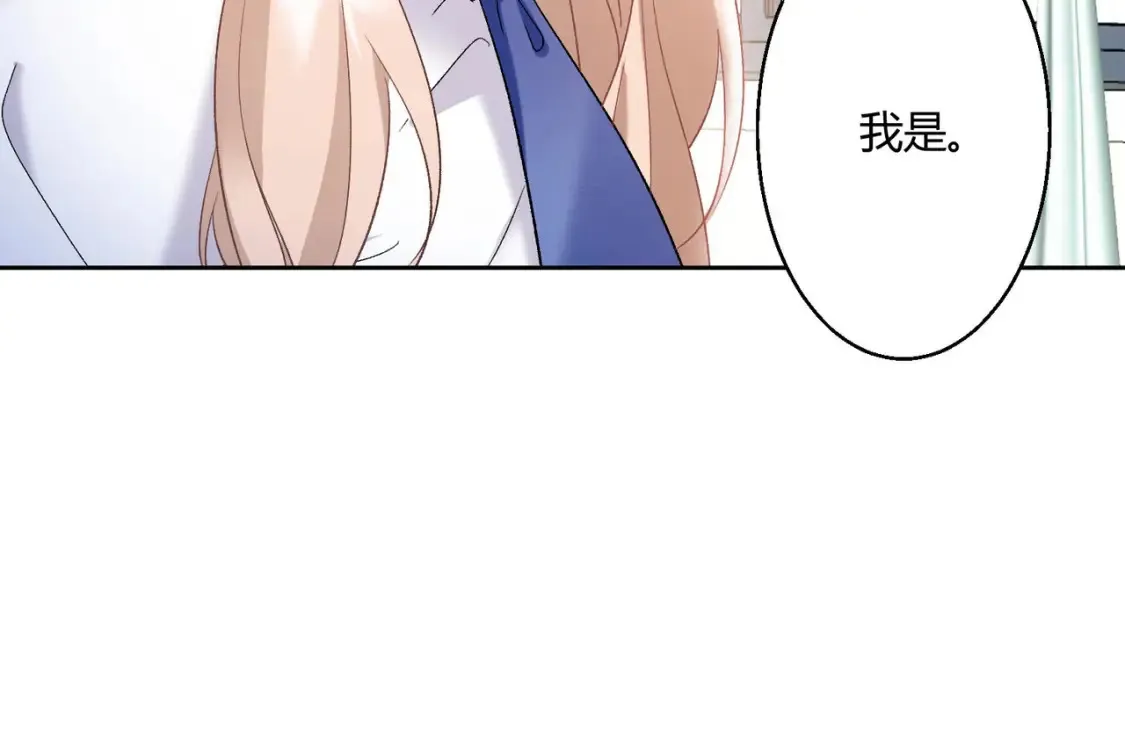 第9话：姐姐凶凶~5