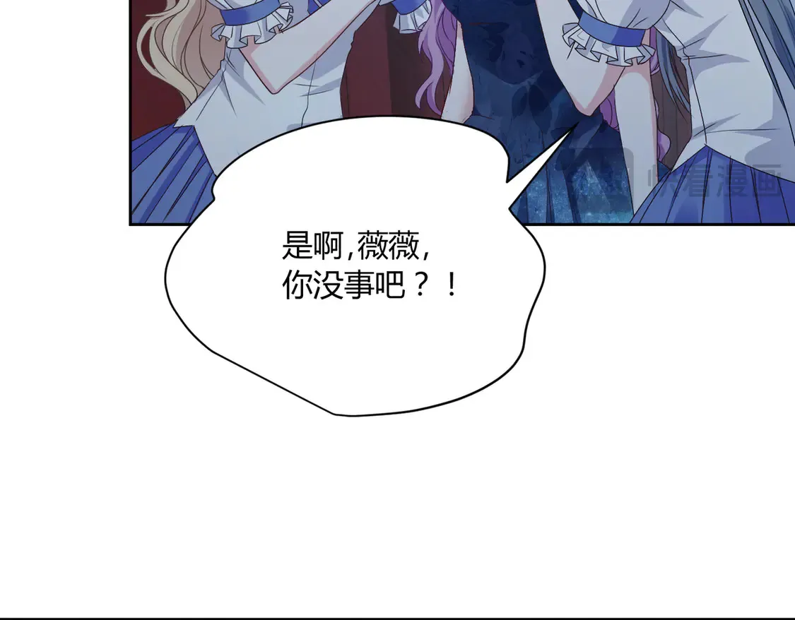 第18话：送给你的礼物53