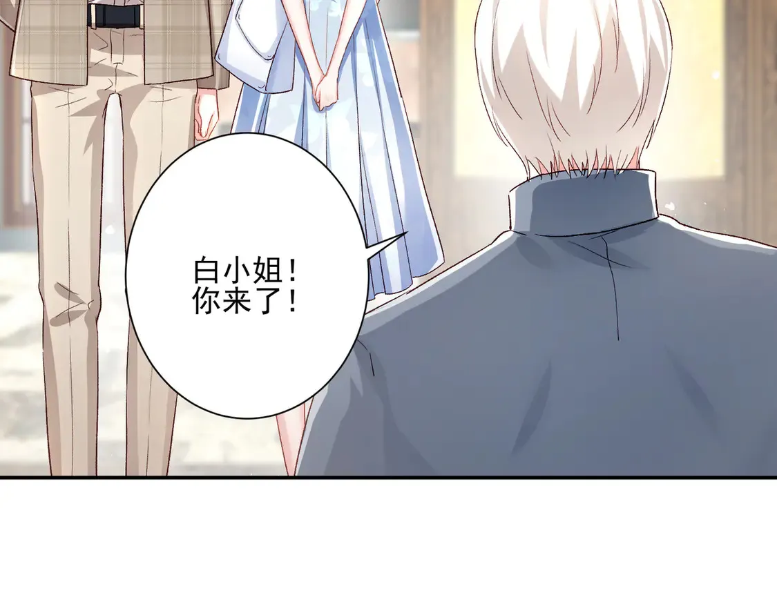 第25话：有家室的人51