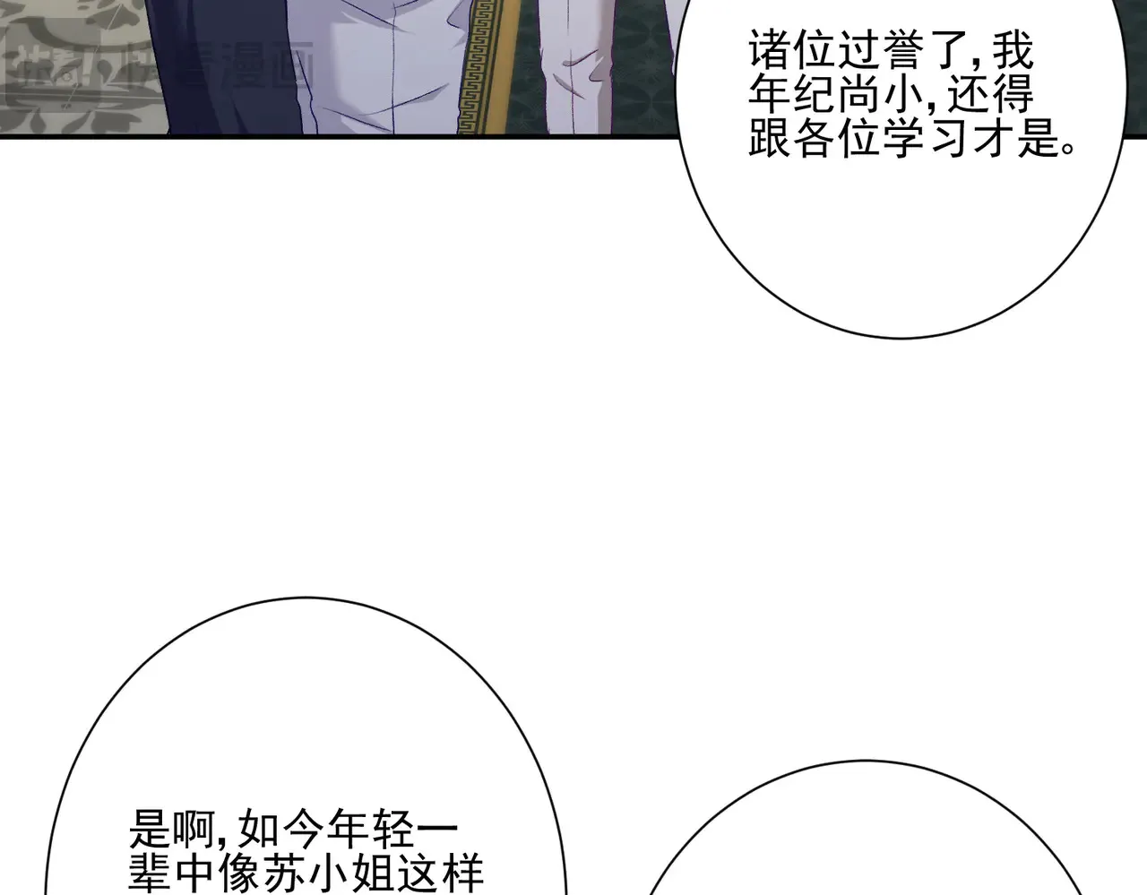 第27话：我喜欢她55