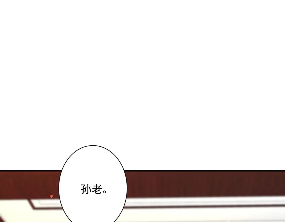 第25话：有家室的人49