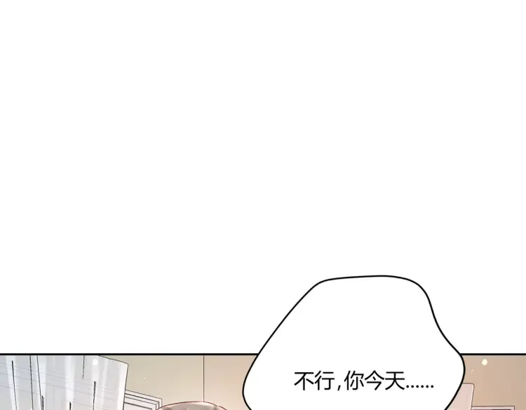 第二话：瞧她那副傻样子45