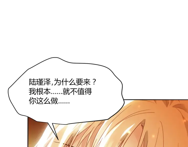 第一话：火海重生53