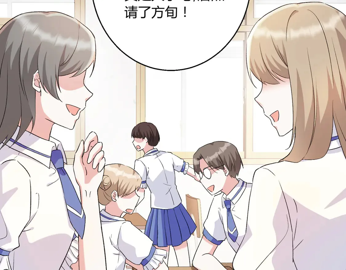第16话：永远支持你~40