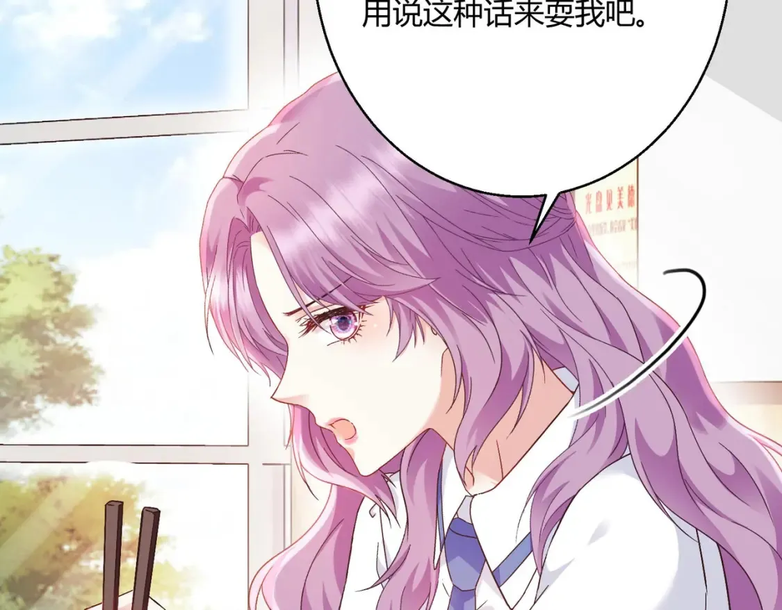 第10话：茶艺大师52