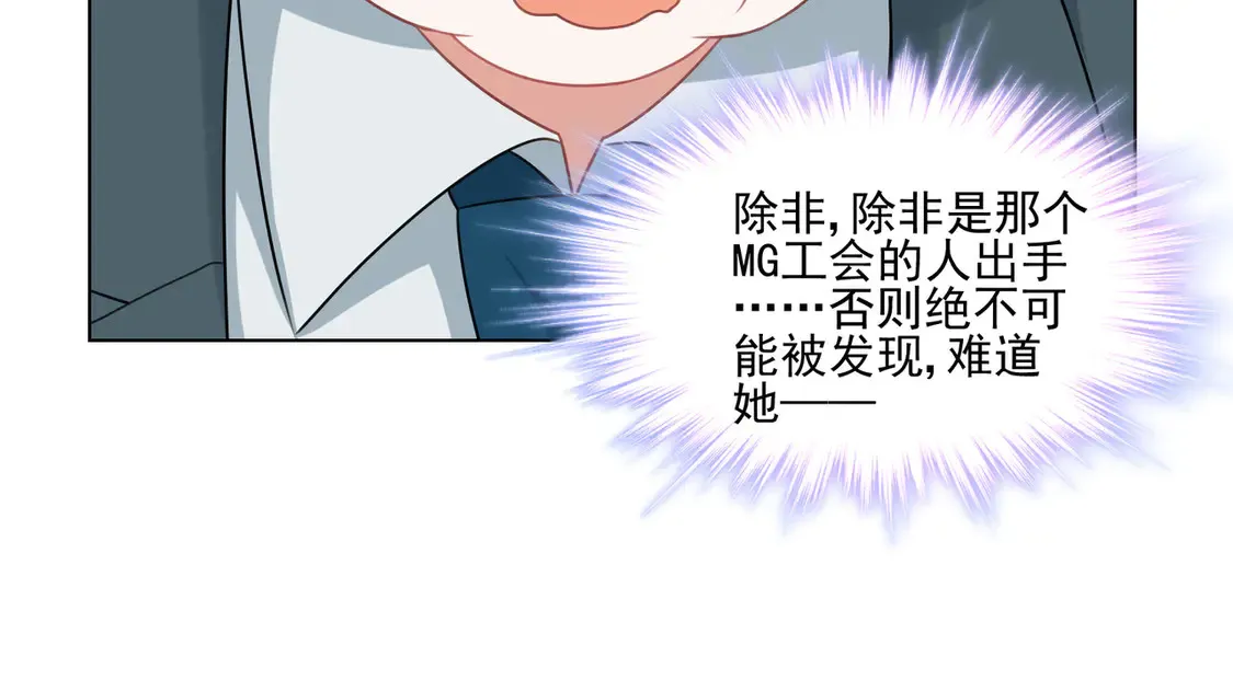 第24话：善恶终有报69