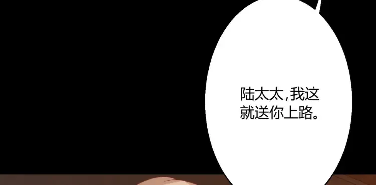 第一话：火海重生28
