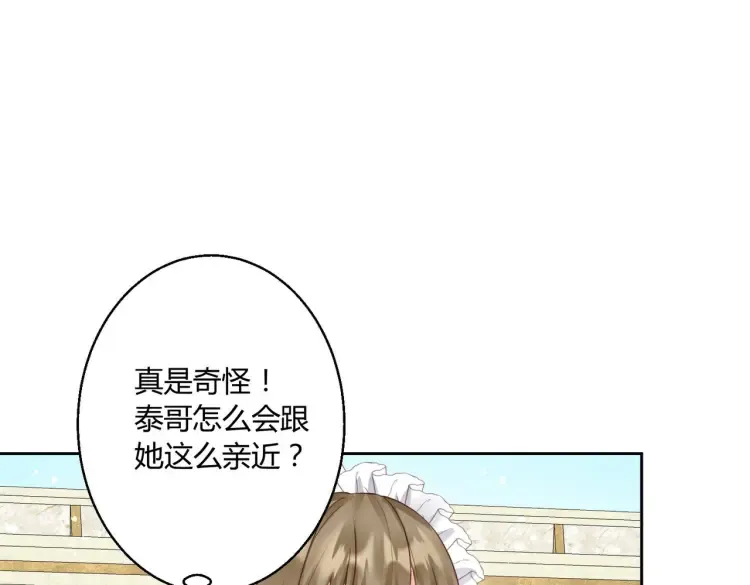 第5话：给你一份“大礼”19
