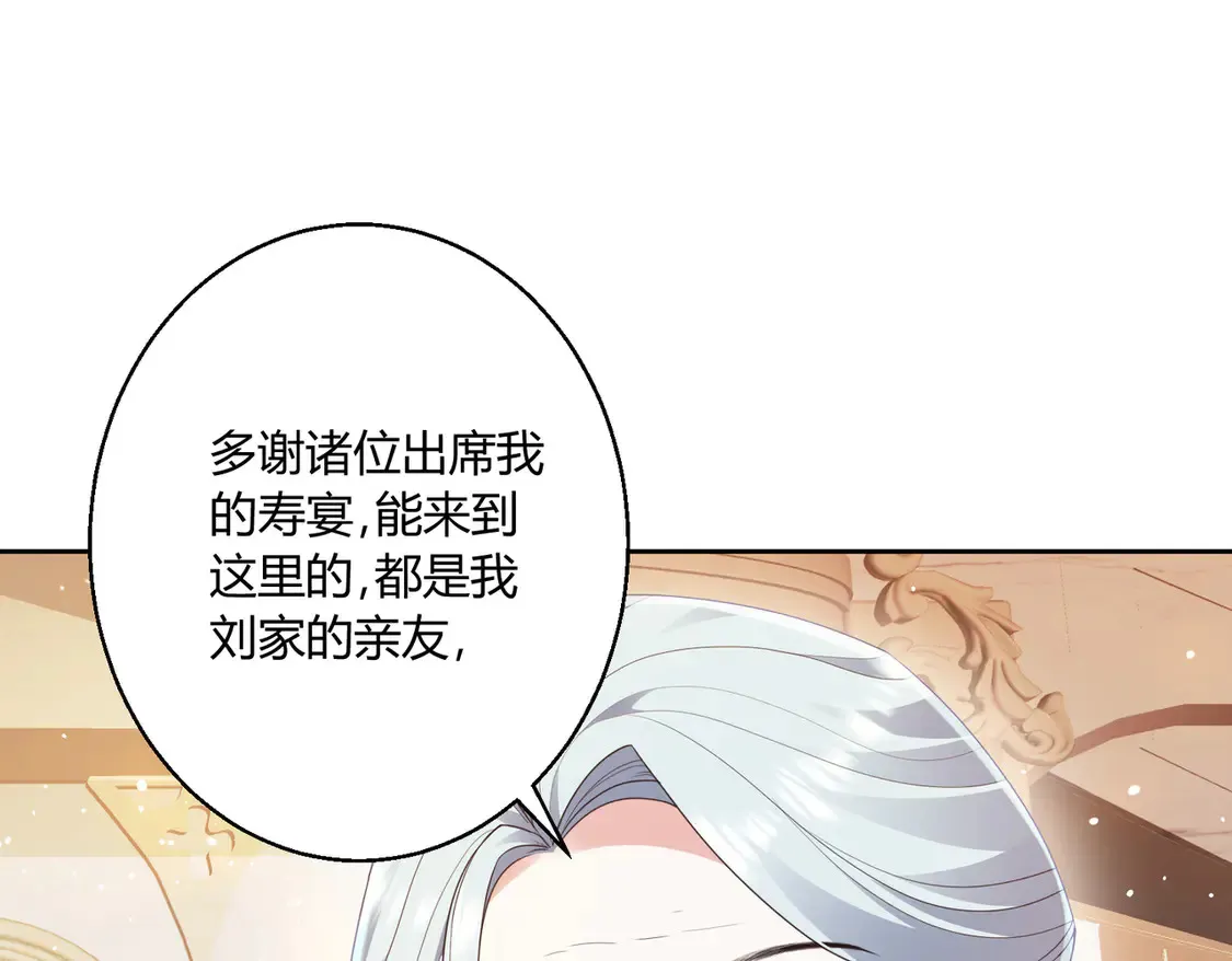 第14话：纪云明36