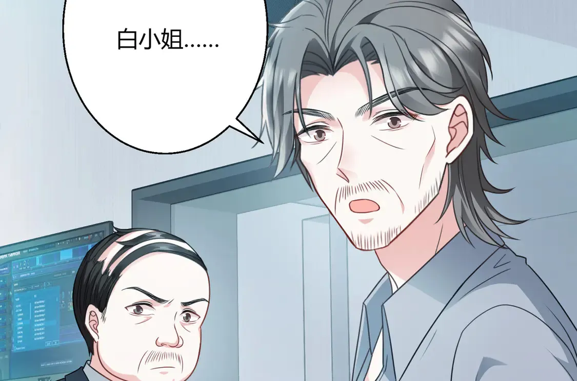 第23话：送你上热搜~14