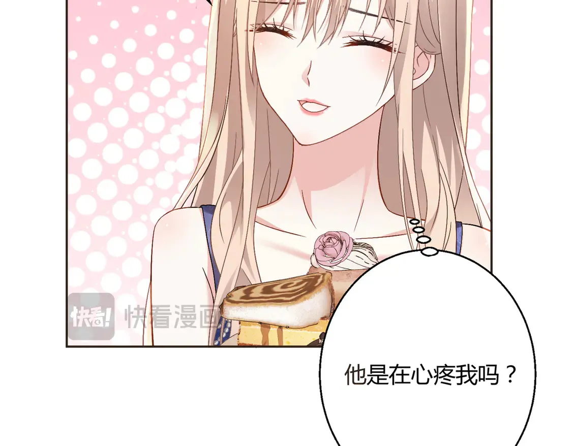第15话：霸总的飞醋31