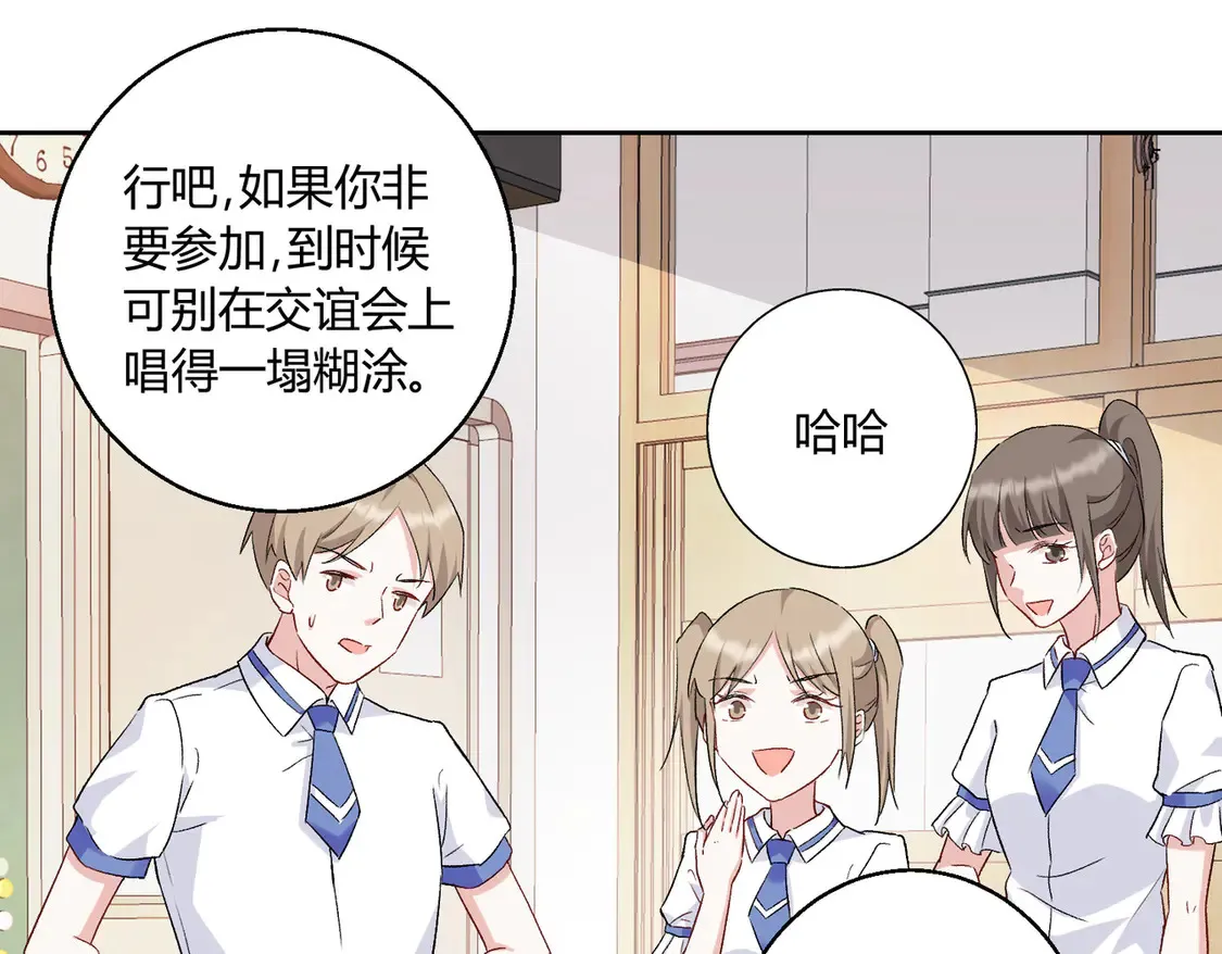 第16话：永远支持你~81