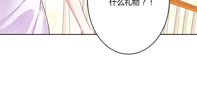 第二话：瞧她那副傻样子17