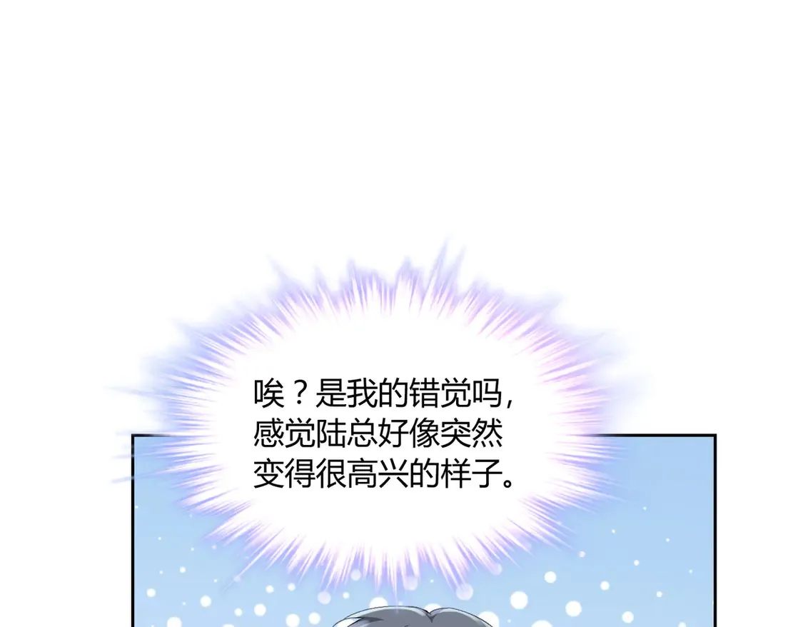 第16话：永远支持你~33