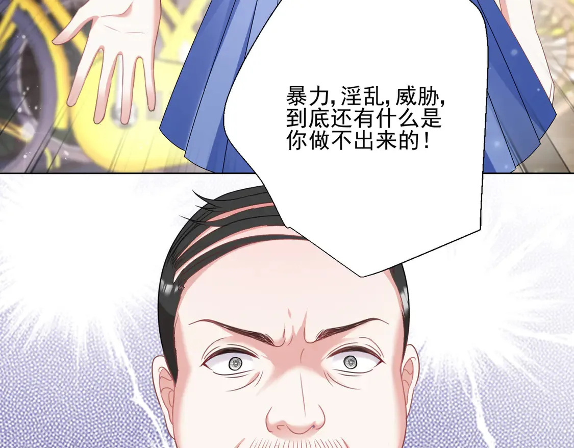 第24话：善恶终有报62