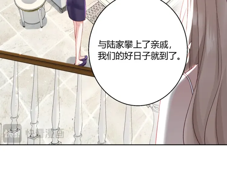 第一话：火海重生110