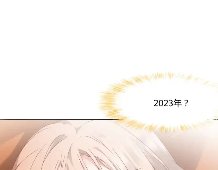 第一话：火海重生90