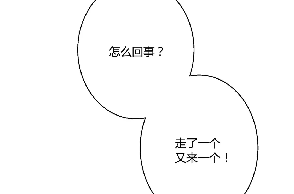 第15话：霸总的飞醋65