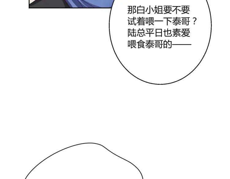 第5话：给你一份“大礼”62