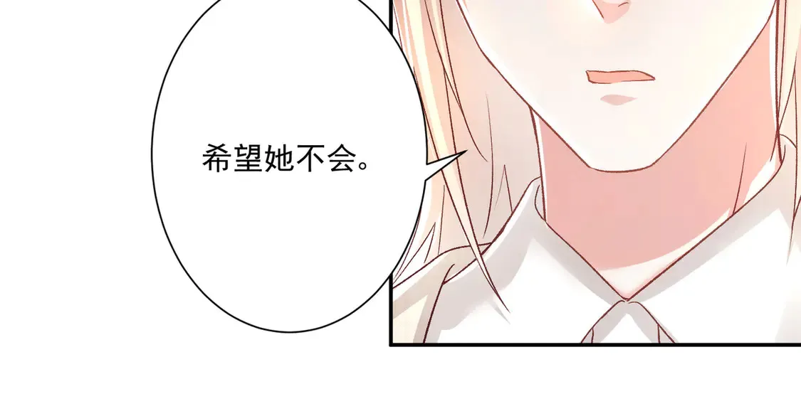第26话：误会一场23