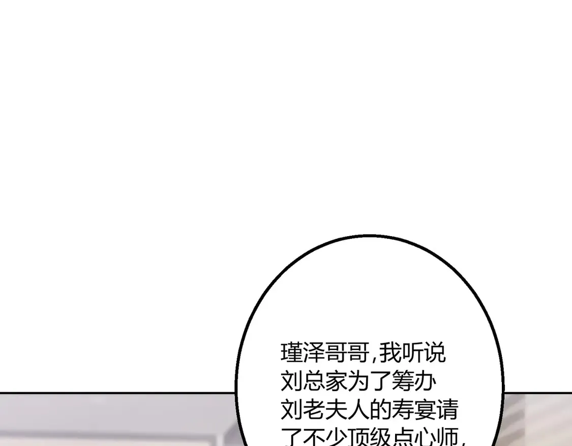 第14话：纪云明9