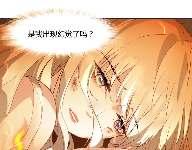 第一话：火海重生42